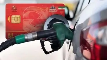 خبر مهم در مورد تغییر سهمیه سوخت از زبان یک مقام دولتی