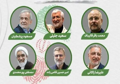 تصاویری کمتر دیده شده از کاندیداهای ریاست جمهوری 
