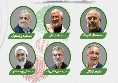 برنامه تبلیغاتی نامزدهای انتخابات، امروز شنبه ۲۶ خرداد