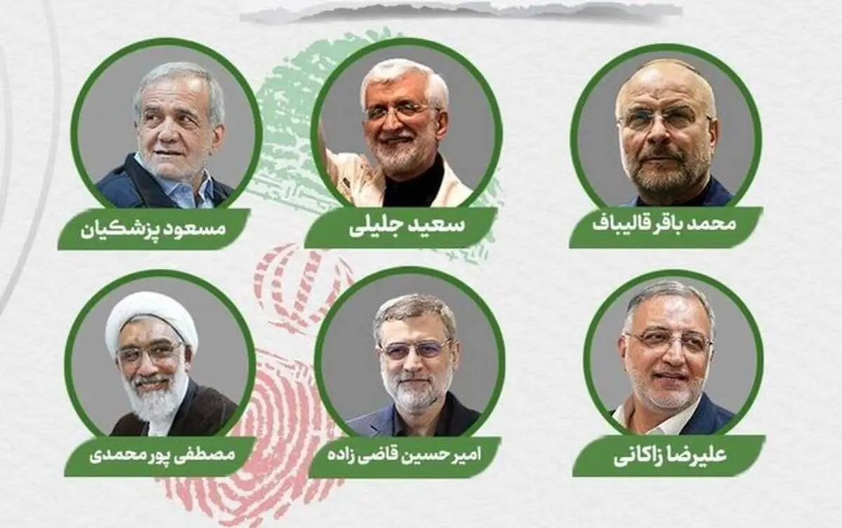 برنامه امروز نامزدهای انتخابات ریاست‌جمهوری در صداوسیما اعلام شد