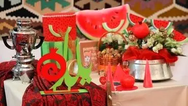 فردای شب یلدا را تعطیل کنید