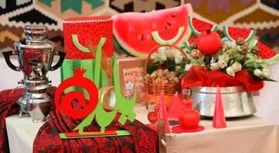 فردای شب یلدا را تعطیل کنید