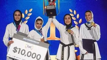 دختران تکواندوی ایران قهرمان جام جهانی شدند