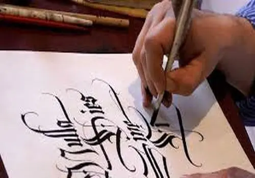 آشنایی با خط شکسته نستعلیق و اساتید برجسته این رشته
