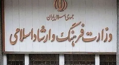 تعطیلی دو روزه سینماها، تئاترها، گالری‌ها و... به خاطر آلودگی هوا