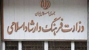 تعطیلی دو روزه سینماها، تئاترها، گالری‌ها و... به خاطر آلودگی هوا