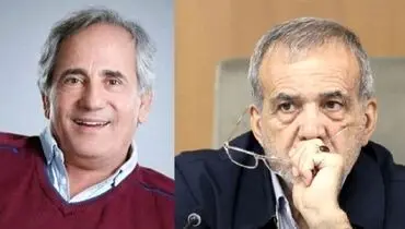 واکنش جالب مجید مظفری به شباهتش با پزشکیان/ ویدئو