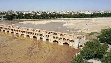 زاینده‌رود دوباره زنده شد؛ آب به پل‌های تاریخی اصفهان رسید