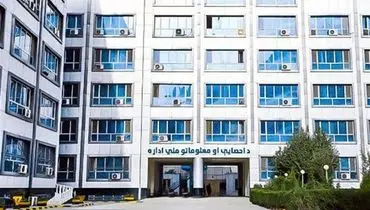 سازوکار جدید طالبان برای صدور مدارک هویتی مهاجرین