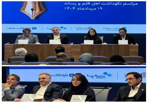 استراتژی فروش بیمه های خرد، راز پیشرفت بیمه سامان است