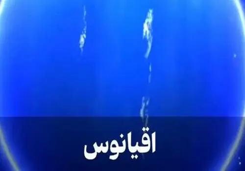 HD 20794d؛ سیاره‌ای عجیب که میان یخبندان و گرمای شدید در نوسان است