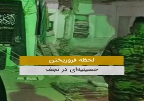 برای نخستین بار در تهران قرآن دستخط امام رضا 