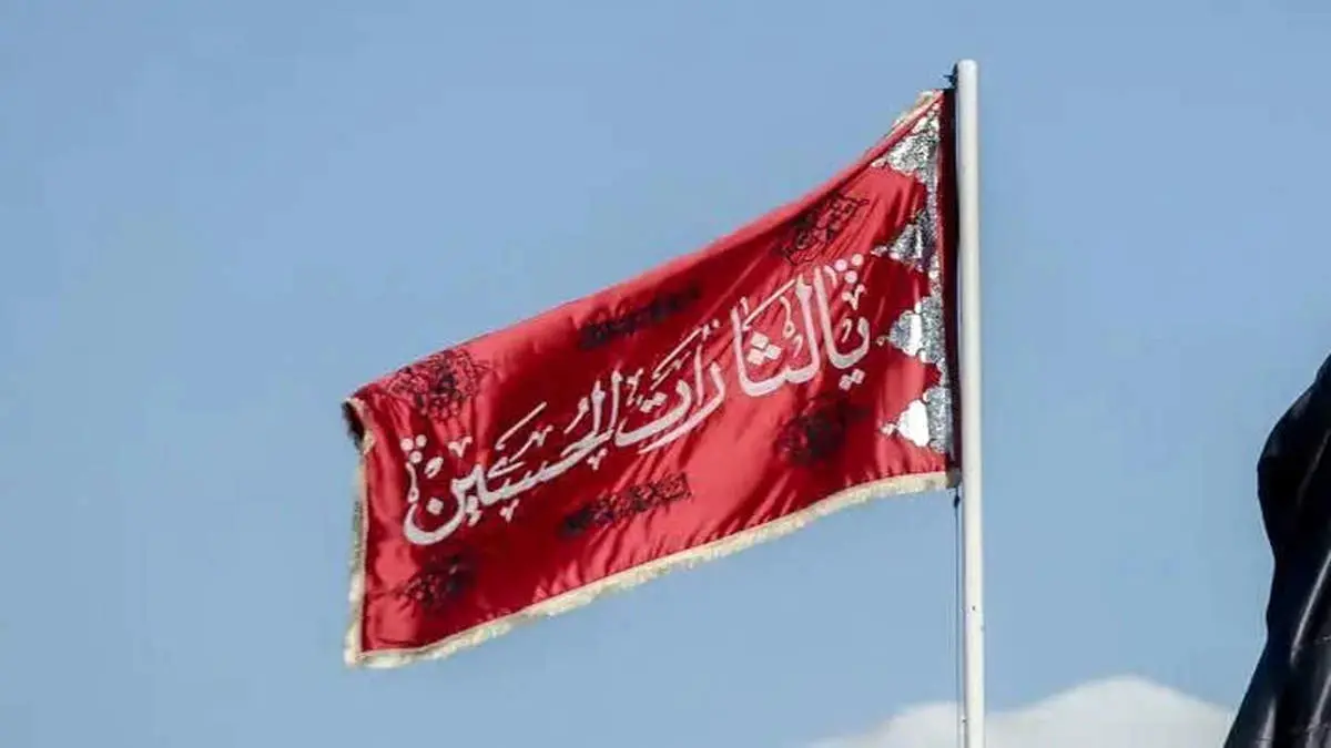 اهتزاز پرچم سرخ انتقام بر فراز مسجد جمکران+عکس