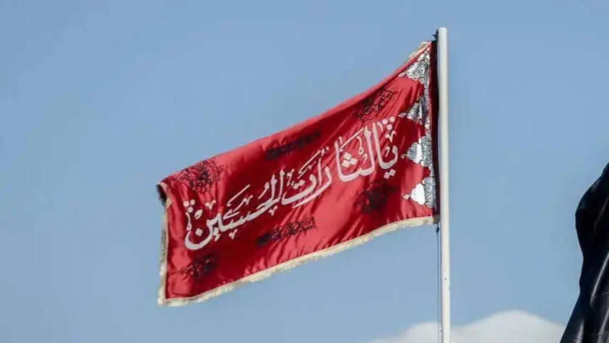  اهتزاز پرچم سرخ انتقام بر فراز مسجد جمکران+عکس