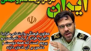 به بهانه ۱۲ روز مقاومت جانانه و یادِ "مردانِ مردِ" ایران زمین/ ایران فراتر از یک نام و تمدن/ مقاومت در برابر یورش، واکنش ایرانیان به تجاوزات