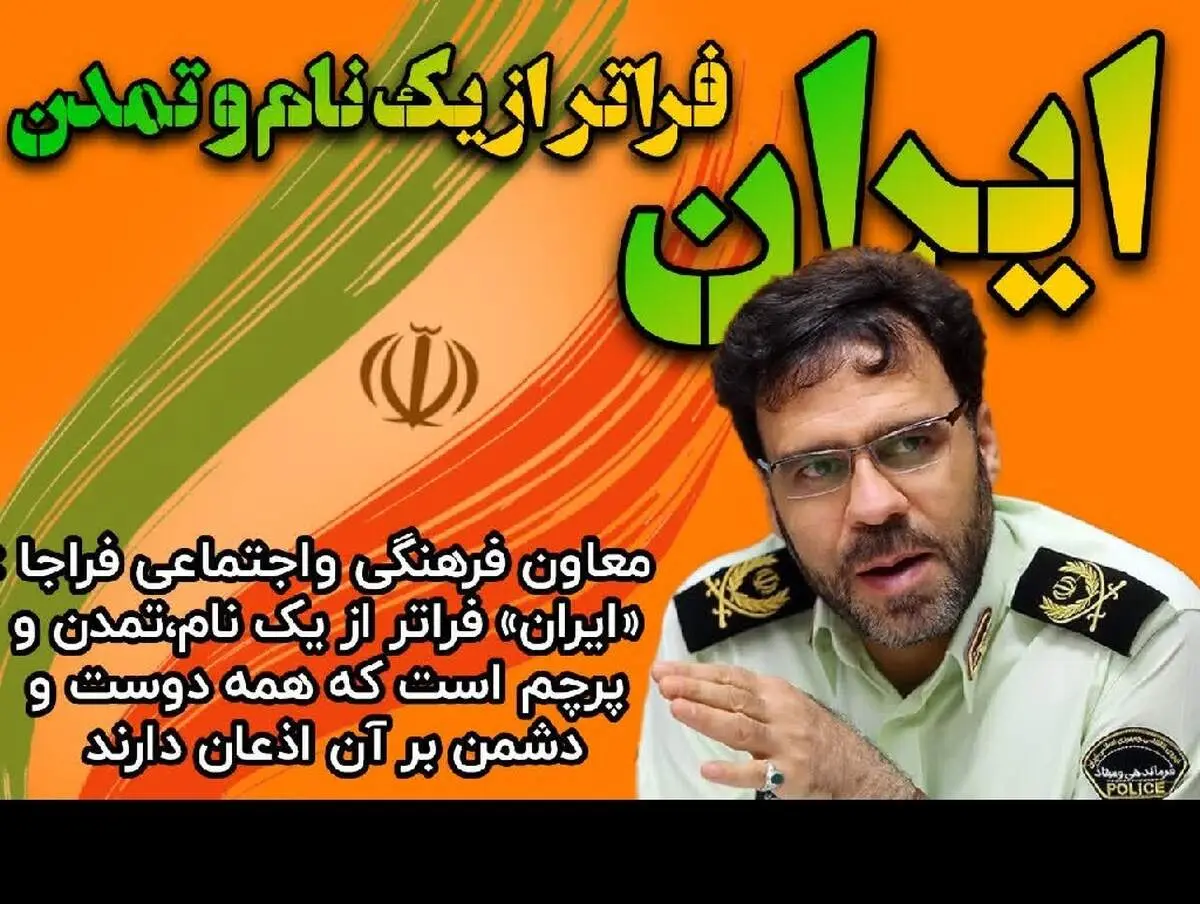 به بهانه ۱۲ روز مقاومت جانانه و یادِ "مردانِ مردِ" ایران زمین/ ایران فراتر از یک نام و تمدن/ مقاومت در برابر یورش، واکنش ایرانیان به تجاوزات