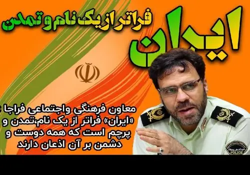  عارف: با قهرمانی تیم والیبال نام ایران بار دیگر در عرصه‌های بین‌المللی پرآوازه شد 