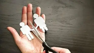 مضحک ترین و عجیب‌ترین طلاق ها در دنیا!