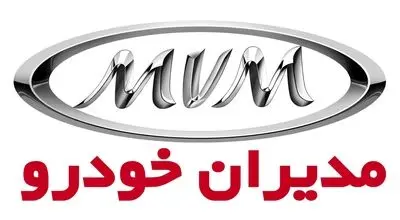 قیمت محصولات مدیران خودرو امروز ۱۹ اسفند + جدول