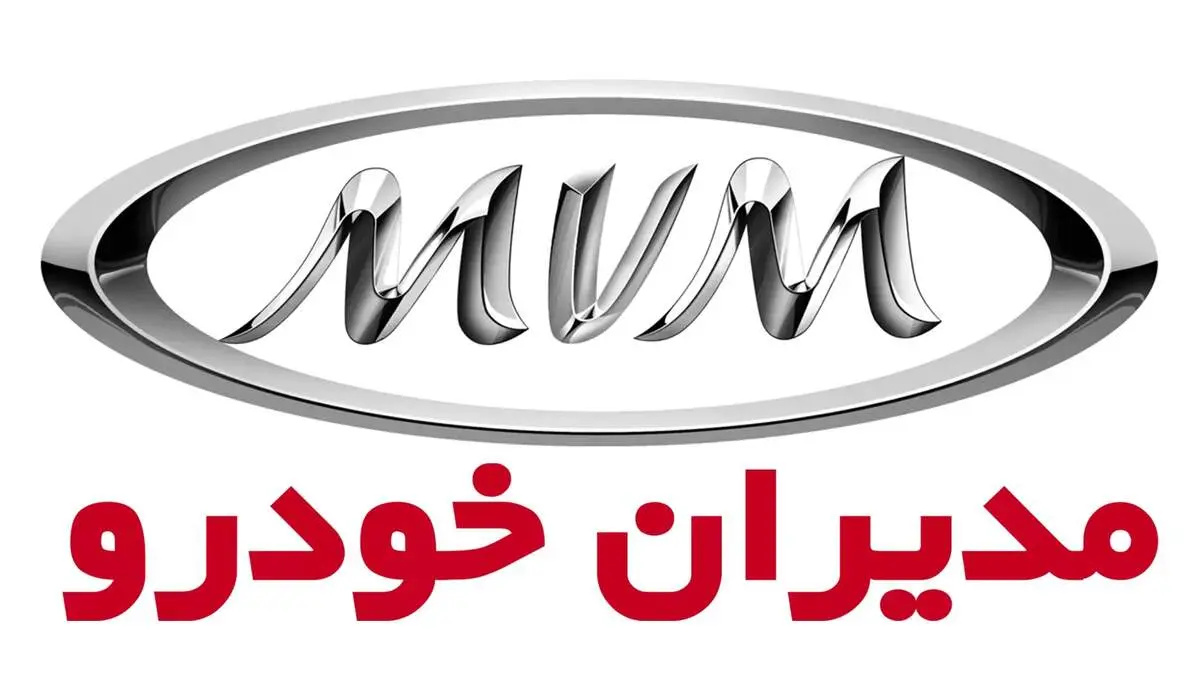 قیمت محصولات مدیران خودرو امروز ۱۹ اسفند + جدول