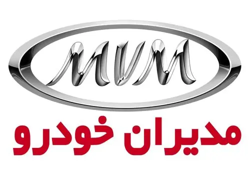 ​قیمت جدید ۱۱ محصول مدیران خودرو رسما اعلام شد
