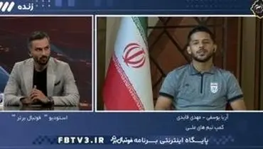 چراغ سبز مهدی قایدی به پیشنهاد استقلال