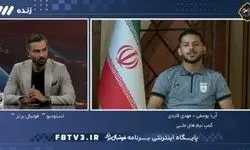 چراغ سبز مهدی قایدی به پیشنهاد استقلال