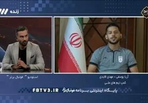 تعطیلات لاکچری مهدی قایدی در آفریقا/ عکس