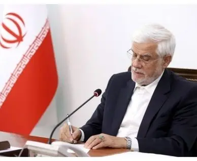  اعلام «هفته وحدت و انسجام ملی» از سوی معاون اول پزشکیان 