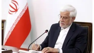 ابلاغیه مهم عارف درباره پرداخت عیدی ۱۰ میلیونی+ جزئیات
