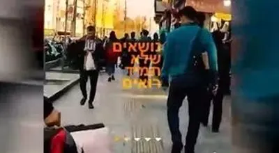 نخستین تصاویر شبکه عبری صداوسیما را ببینید/ویدیو 