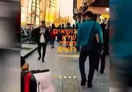 نخستین تصاویر شبکه عبری صداوسیما را ببینید/ویدیو 