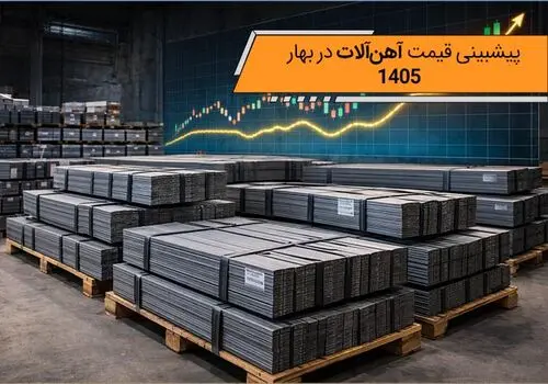 حضور سام درخشانی و فریبا نادری در پروژه جدید با موضوع جنگ