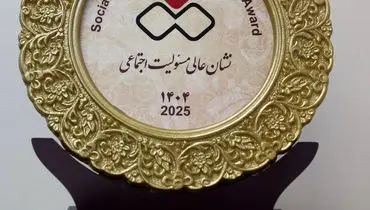 درخشش بانک ملی ایران در جشنواره روابط عمومی / دریافت نشان عالی مسئولیت اجتماعی