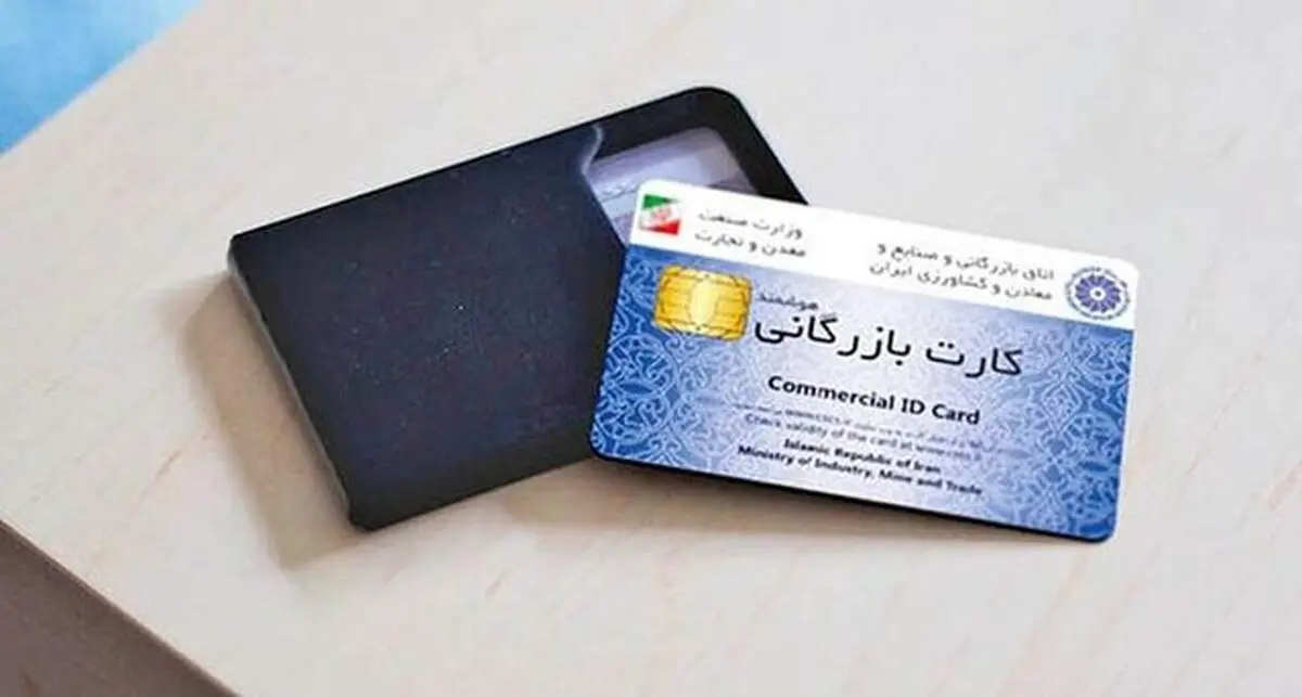 این کارت‌های یکبار مصرف، اقتصاد ایران را به بازی گرفته‌اند