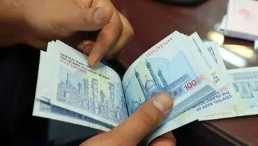 اعلام مبلغ سنوات آخر سال کارگران
