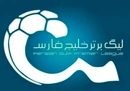 
جدول لیگ‌برتر پس از شکست پرسپولیس و تساوی استقلال و تراکتور
