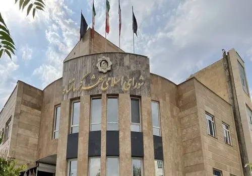 شورای شهر کرمانشاه منحل شد!