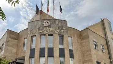 شورای شهر کرمانشاه منحل شد!
