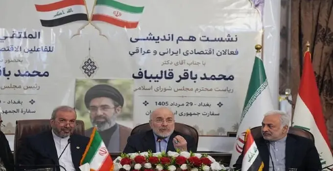 قالیباف: روابط اقتصادی ایران و عراق نیازمند نقشه راه است
