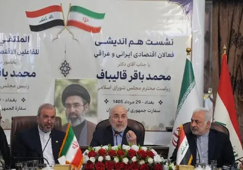 آرزوی شهادت قالیباف در دفتر یادبود کربلا ثبت شد/عکس