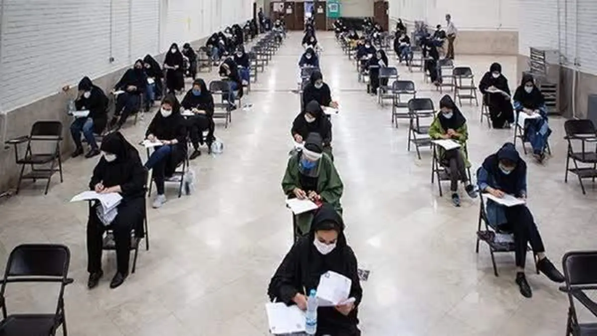 ثبتنام نوبت دوم کنکور دوباره تمدید شد