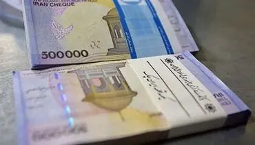 عیدی امسال رکورد زد؛ کارگران و کارمندان منتظر واریز باشید