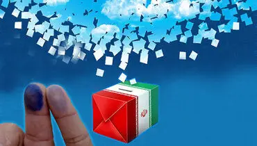 شرایط برنامه‌های تبلیغاتی کاندیداهای انتخابات‌ ریاست جمهوری در صداوسیما
