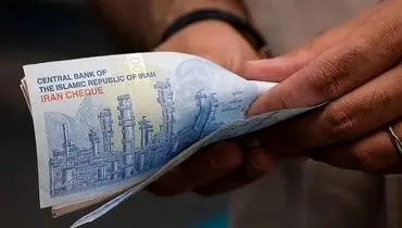 واریزی جدید برای مددجویان بهزیستی و کمیته امداد