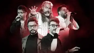 ۵ خواننده در میدان انقلاب کنسرت رایگان برگزار می‌کنند