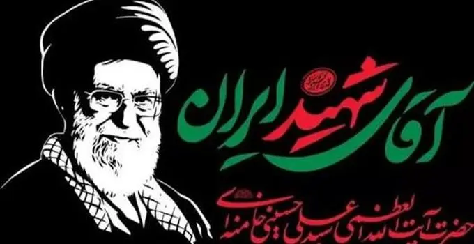 مراسم وداع مردم با رهبر شهید انقلاب در مصلی تهران آغاز شد+ فیلم و تصاویر