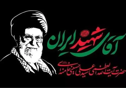 حضور سردار قاآنی در مصلی تهران برای وداع با پیکر رهبر شهید+فیلم
