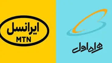اینترنت همراه گران‌تر شد؛ تعرفه‌ها ۲۰ درصد بالا رفتند!
