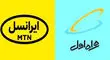 اینترنت همراه گران‌تر شد؛ تعرفه‌ها ۲۰ درصد بالا رفتند!
